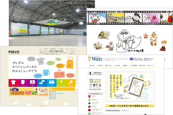 制作実績イメージ画像