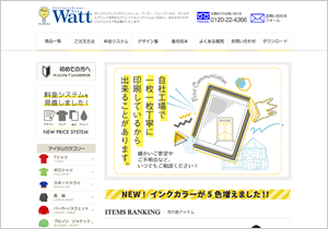 プリントコミュニケーション Watt 様